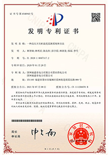 一種高壓開關柜溫度監(jiān)測系統(tǒng)和方法