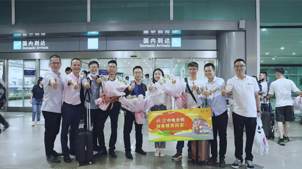 乘風(fēng)破浪沖刺2020暨營(yíng)銷(xiāo)中心第四季度業(yè)績(jī)啟動(dòng)大會(huì)