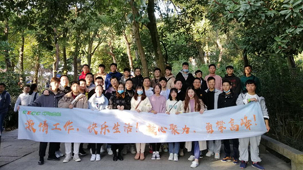 激情工作，快樂生活|鼓山團(tuán)建活動(dòng)圓滿成功